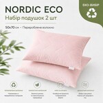 Набір літня ковдра 200x220 см євро  2 подушки 50x70 см, рожевий - фото 2