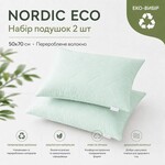 Набір літня ковдра 200x220 см євро  2 подушки 50x70 см, м’ятний - фото 5