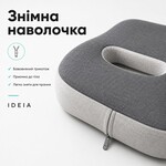 Набор офисных ортопедических подушек IDEIA, для спины 44 x 38 x 12 см  для сидения 43 x 38 x 10 см, с эффектом памяти - фото 3