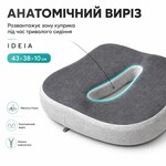 Набор офисных ортопедических подушек IDEIA, для спины 44 x 38 x 12 см  для сидения 43 x 38 x 10 см, с эффектом памяти - фото 8