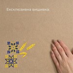 Подарунковий набір преміальний бежевий скатертина 150 х 220 см  6 серветок 40 х 40 см з вишивкою в подарунковій упаковці, ТМ IDEIA - фото 13