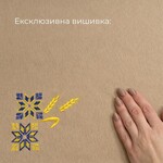 Подарунковий набір преміальний бежевий скатертина 150 х 220 см  6 серветок 40 х 40 см з вишивкою в подарунковій упаковці, ТМ IDEIA - фото 5