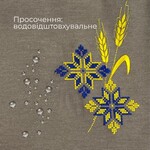 Подарочный набор премиальный серый скатерть 150 х 220 см  6 салфеток 40 х 40 см с вышивкой в подарочной упаковке, ТМ IDEIA - фото 10
