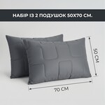 Подушки 50x70 см 2 шт, ManMaker IDEIA, искусственный пух, гипоаллергенные, стеганые на молнии, графитовые - фото 3