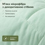 Набір подушок 2 шт 50x70 см IDEIA Nordic Eco, з переробленого волокна, м’ятні - фото 4