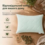 Набір подушок 2 шт 50x70 см IDEIA Nordic Eco, з переробленого волокна, м’ятні - фото 6
