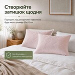 Набір подушок 2 шт 50x70 см IDEIA Nordic Eco, з переробленого волокна, рожеві - фото 4