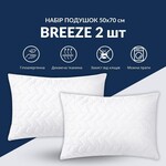 Набір подушок Breeze 50 x 70 2 шт штучний пух, стьобаний чохол на блискавці, ТМ IDEIA