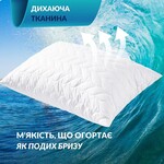 Набір подушок Breeze 50 x 70 2 шт штучний пух, стьобаний чохол на блискавці, ТМ IDEIA - фото 3
