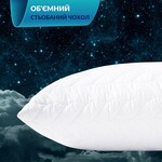 Набір подушок Breeze 50 x 70 2 шт штучний пух, стьобаний чохол на блискавці, ТМ IDEIA - фото 9