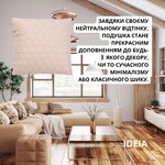 Набір подушок 2шт декоративних IDEIA Silhouette 50 x 50 беж - фото 6