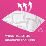 Набір подушок 2 шт Elegantly IDEIA 50 x 70 см з блискавкою, аналог лебяжого пуху, штучний пух, м’яка - фото 5