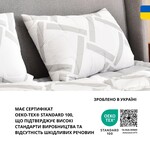 Набір подушок 2 шт Elegantly IDEIA 50 x 70 см з блискавкою, аналог лебяжого пуху, штучний пух, м’яка - фото 9