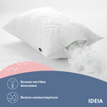 Набір подушок Nordic Comfort 50 x 70 см. - 2 шт., білі з блискавкою, антиалергенне волокно  подарунок 200 г. наповнювача - фото 4