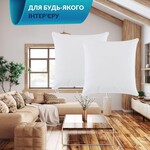 Набір подушок Bastard 45 x 45 2 шт, силікон, для декоративної наволочки, ТМ IDEIA - фото 4