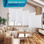 Набір подушок 4 шт 45 x 45 см IDEIA внутрішніх для декоративних наволочок - фото 12