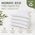 Набір подушок 4 шт 50 x 70 см Nordic Eco акційний із переробленого волокна білій - фото 8
