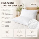 Набір подушок CloudDream 50 x 70 см 2 шт, штучний пух, гіпоалергенні в коробці, білі, ТМ IDEIA - фото 6