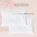 Набір подушок CloudDream 50 x 70 см 2 шт, штучний пух, гіпоалергенні в коробці, білі, ТМ IDEIA - фото 3