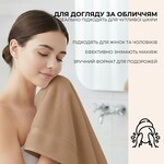 Набір махрових рушників 6 шт, серветки 30 x 30 см, натуральна бавовна 550 гм2, бежеві, ТМ IDEIA - фото 3