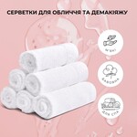 Набір махрових рушників 6 шт, серветки 30 x 30 см, натуральна бавовна 550 гм2, білі, ТМ IDEIA - фото 4