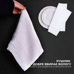 Набір махрових рушників 6 шт, серветки 30 x 30 см, натуральна бавовна 550 гм2, білі, ТМ IDEIA - фото 6