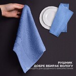 Набір махрових рушників 6 шт, серветки 30 x 30 см, натуральна бавовна 550 гм2, сині, ТМ IDEIA - фото 7