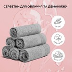 Набор махровых полотенец 6 шт, салфетки 30 x 30 см, натуральный хлопок 550 гм2, серые, ТМ IDEIA - фото 5