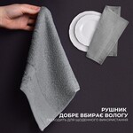 Набор махровых полотенец 6 шт, салфетки 30 x 30 см, натуральный хлопок 550 гм2, серые, ТМ IDEIA - фото 7