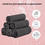 Набір махрових рушників 6 шт, серветки 30 x 30 см, натуральна бавовна 550 гм2, темно-сині, ТМ IDEIA - фото 6