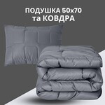 Набор ManMaker полуторный, одеяло 140 x 210 см и 1 подушка 50 x 70  маска для сна в коробке, серый, ТМ IDEIA - фото 7
