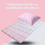 Набор WomenTime полуторное одеяло 140 x 210 и подушка 50 x 70 см  маска для сна, искусственный пух, в коробке, ТМ IDEIA - фото 3