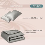 Комплект постельного белья евро, пододеяльник 200 x 220 см и 2 наволочки 50 x 70 см, премиум сатин, серый, ТМ IDEIA - фото 3