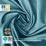 Комплект постельного белья евро, пододеяльник 200 x 220 см и 2 наволочки 50 x 70 см, премиум сатин, мята, ТМ IDEIA - фото 9