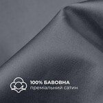 Комплект постельного белья евро, пододеяльник 200 x 220 см и 2 наволочки 50 x 70 см, премиум сатин, темно-серый, ТМ IDEIA - фото 6