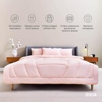 Набор полуторного постельного белья с одеялом, OASIS розовый TM IDEIA - фото 2