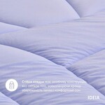 Набор постельного белья с одеялом OASIS TM IDEIA полуторный лаванда - фото 3