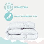 Набір SUPER SOFT дитяча ковдра 100 x 135 см та подушка 40 x 60 см, ТM PAPAELLA - фото 2