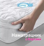 Наматрасник Лелека Облако с бортом, 180x200 см, ранфорс, холлофайбер - фото 3