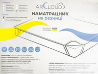 Наматрасник ArCloud на резинке, 180x200 см, жаккардовая микрофибра, холлофайбер - фото 3