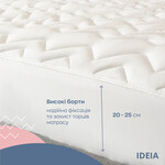 Наматрацник NORDIC COMFORT LUXE 80 x 190 x 35 см ТМ IDEIA з бортом - фото 6
