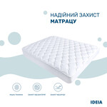 Наматрацник стьобаний для готелів TM IDEIA щільний 250 гр/м2 з бортом 160 x 200 x 35 см