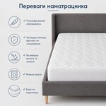 Наматрасник IDEIA стеганый с бортом 80x190 см, гипоаллергенный 150 гм2 - фото 5