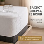 Наматрацник Aqua Stop з бортом по периметру TM IDEIA 120 x 200 x 23 см - фото 5