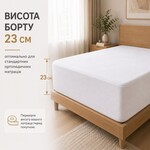 Наматрацник Aqua Stop з бортом по периметру TM IDEIA 120 x 200 x 23 см - фото 8