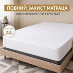 Наматрацник Aqua Stop з бортом по периметру TM IDEIA 120 x 200 x 23 см - фото 10