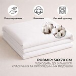 Наволочка 2 шт 50 x 70 см перкаль IDEIA бавовна, готельна, для дому та готелів, набір наволочок біла - фото 5