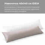Наволочка 40 x 140 см для подушки NORDIC бязь із блискавкою горошок на сірому фоні ТМ IDEIA - фото 2
