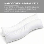 Наволочка для подушки S-Form TM IDEIA 40 x 130 см білий - фото 9