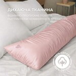 Наволочка для подушки S-Form TM IDEIA 40 x 130 см сатин бавовна пудра - фото 5